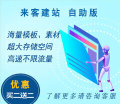 都匀自助建站联系电话