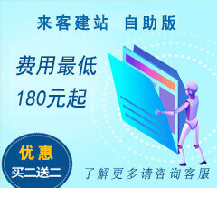 都匀自助建小程序联系电话