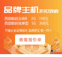 都匀网站建设联系电话