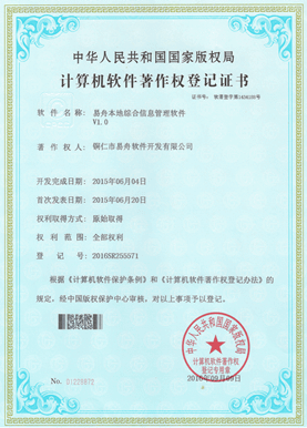 都匀小程序制作公司