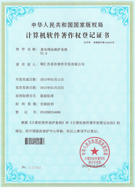 都匀小程序制作公司